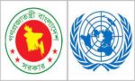 বাংলাদেশ সরকার জাতিসংঘের বিবৃতির প্রতিবাদ জানাল