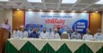 ‘ ব্যবসায়ীদের ঐক্যবদ্ধ ভূমিকা অপরিহার্য চট্টগ্রামের উন্নয়নে’