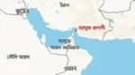 ইরান হরমুজ প্রণালী দিয়ে ‘১ লিটার তেলও’ পার হতে দেবে না
